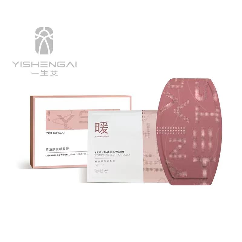 精油腰腹暖敷帶