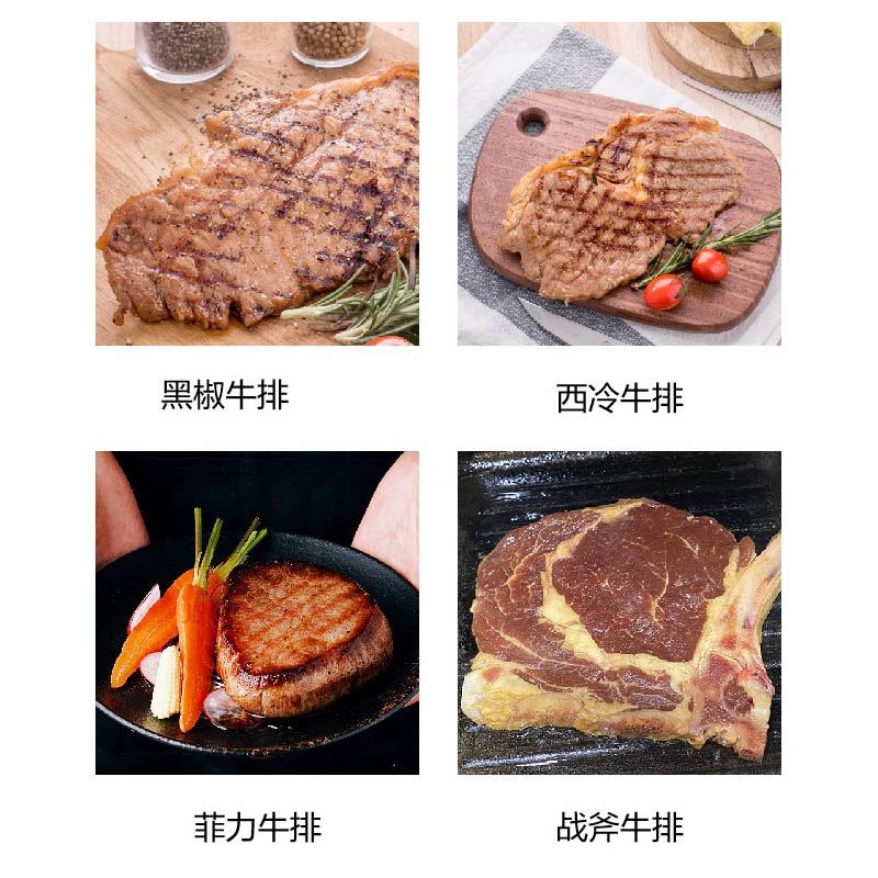 牛排N6福泰安康