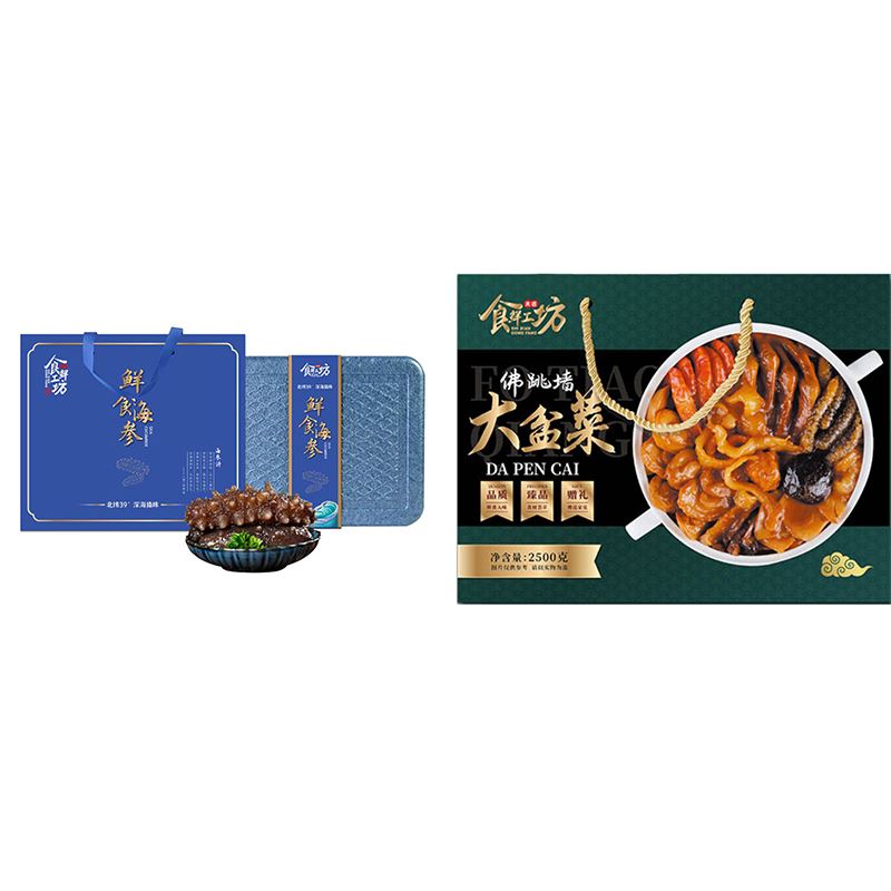 鮮食海參禮盒+佛跳墻大盆菜