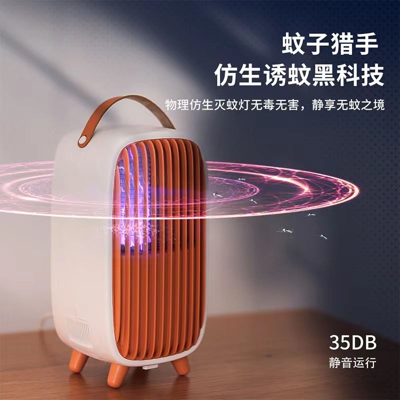 滅蚊燈家用驅(qū)蚊神器室內(nèi)嬰兒孕婦殺蚊子克星