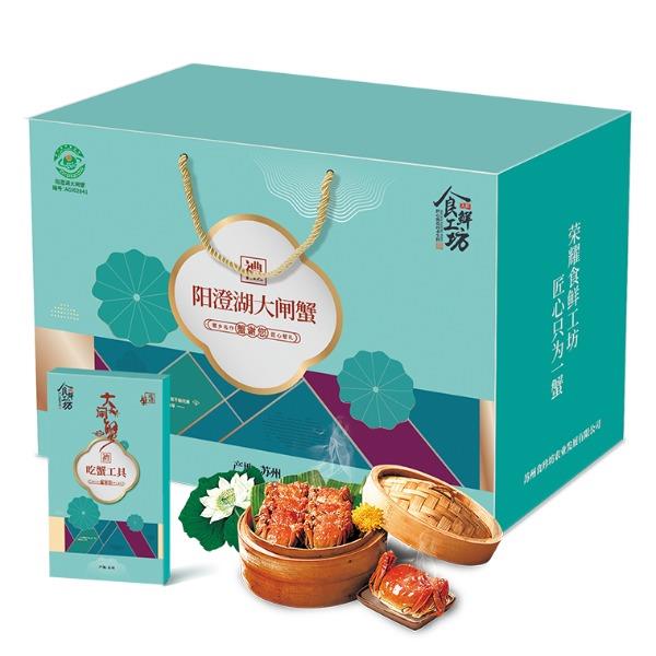 陽(yáng)澄湖大閘蟹D型