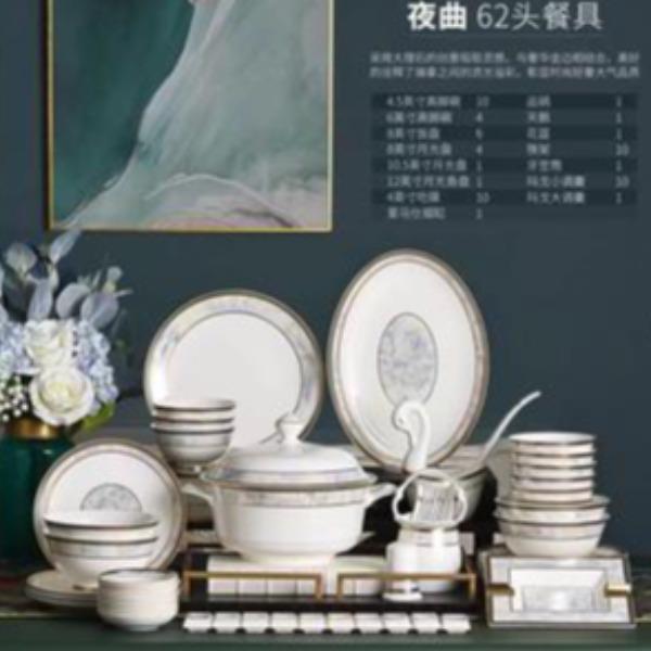 夜曲62頭餐具（浮雕耐磨金)