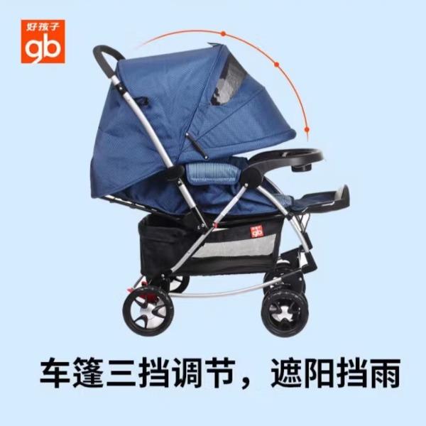 好孩子多功能嬰兒車A513