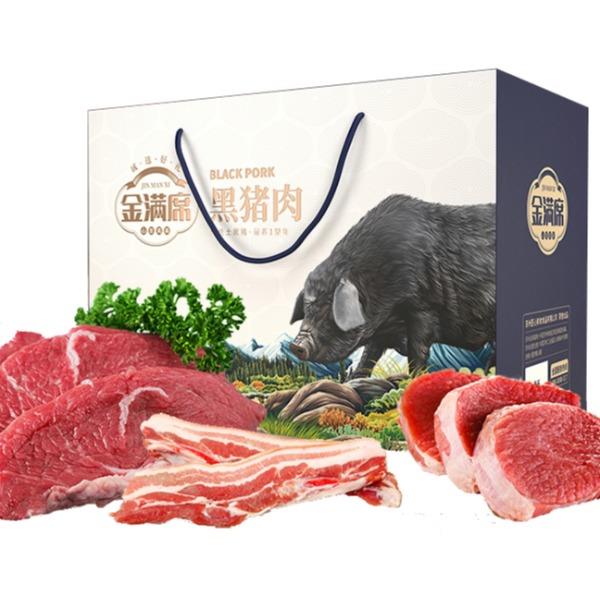 阜寧黑豬肉禮盒