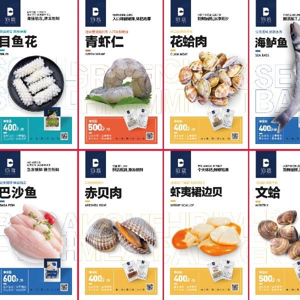 海鮮套裝禮盒