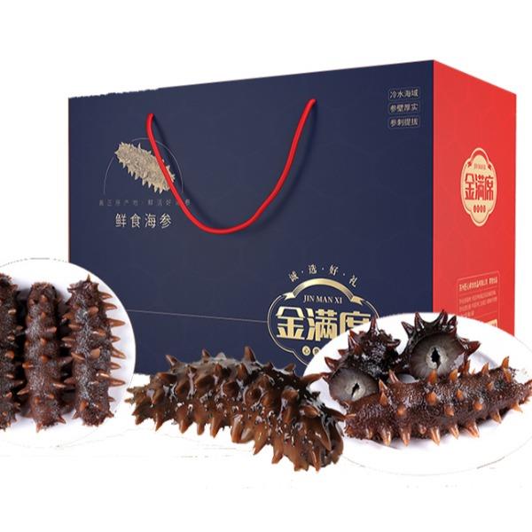 鮮食海參禮盒