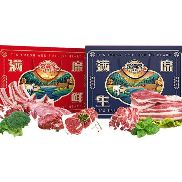 滿(mǎn)席生鮮禮盒