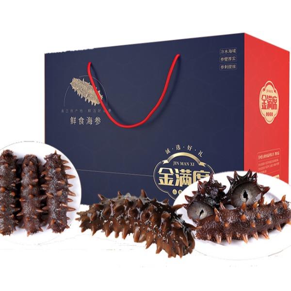 鮮食海參禮盒