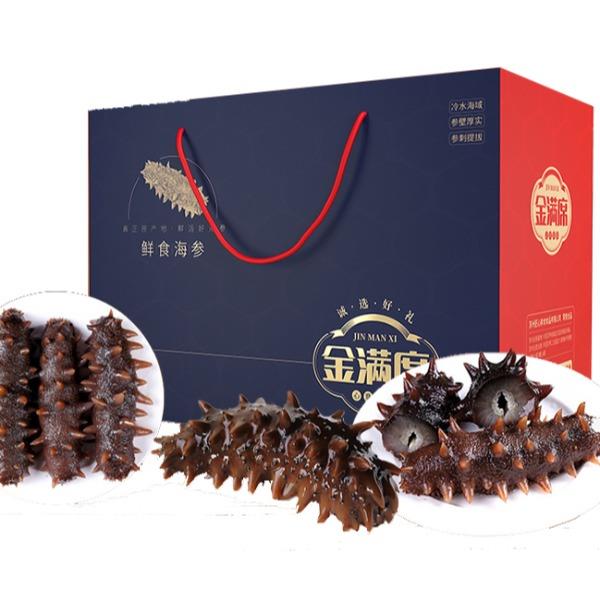 鮮食海參禮盒