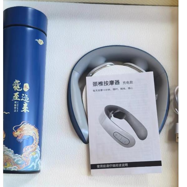 保溫杯+頸椎按摩器