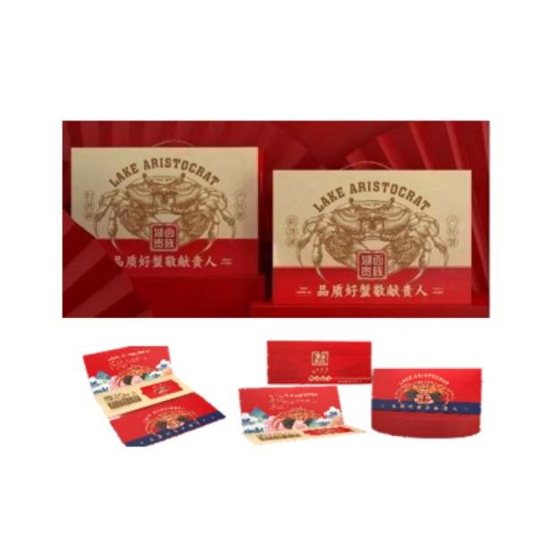 2024陽澄湖大閘蟹