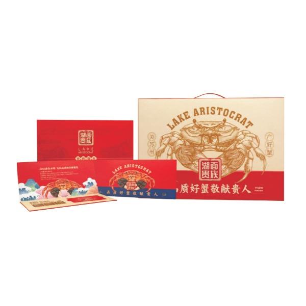 2024陽(yáng)澄湖大閘蟹698型