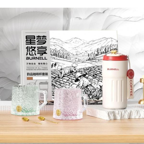 BURNELL巴米樂韻品咖啡杯休閑套裝