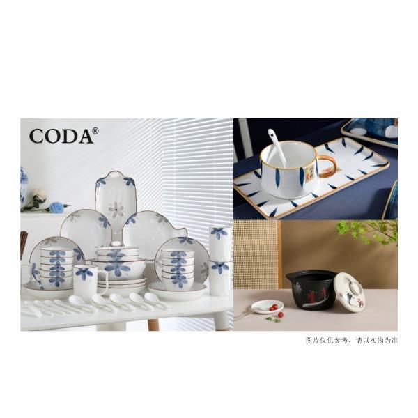 寇達(dá)餐具大禮包