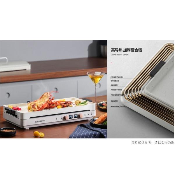 邁卡羅雙灶多功能聚嗨料理鍋