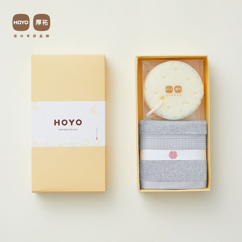 HOYO沐浴2件套-7733