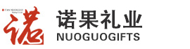 西安诺果商贸有限公司