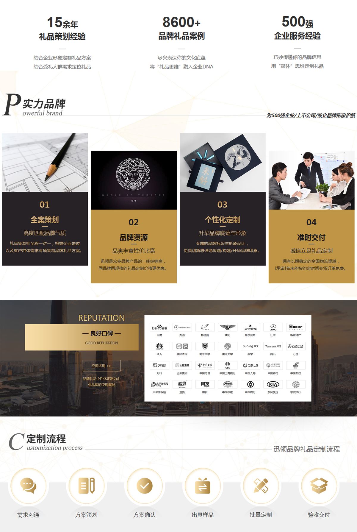 官网截图