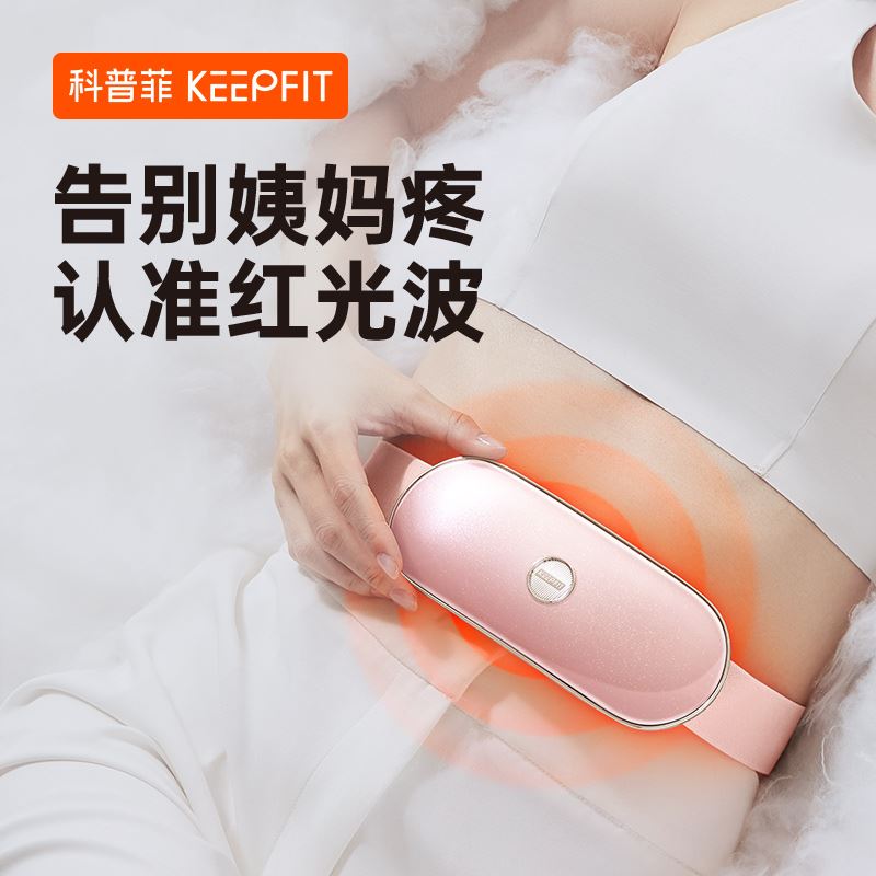 科普菲智能暖宫宝KAM-02P
