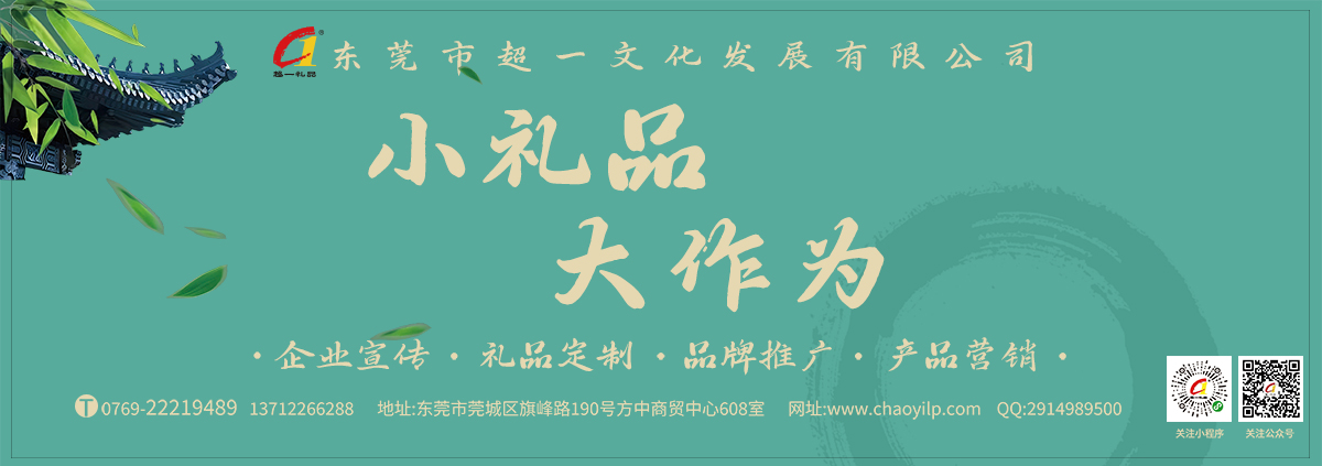 超一