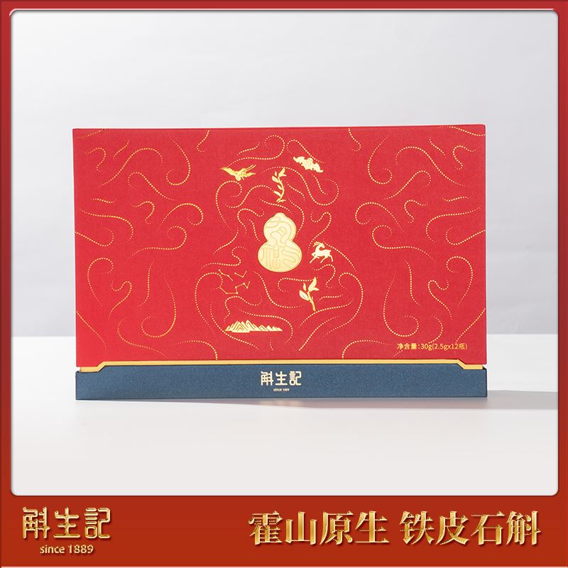 斛生记斛福录有福气特级