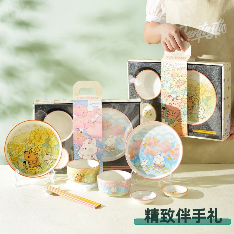 具格有家TO.U餐具一人食