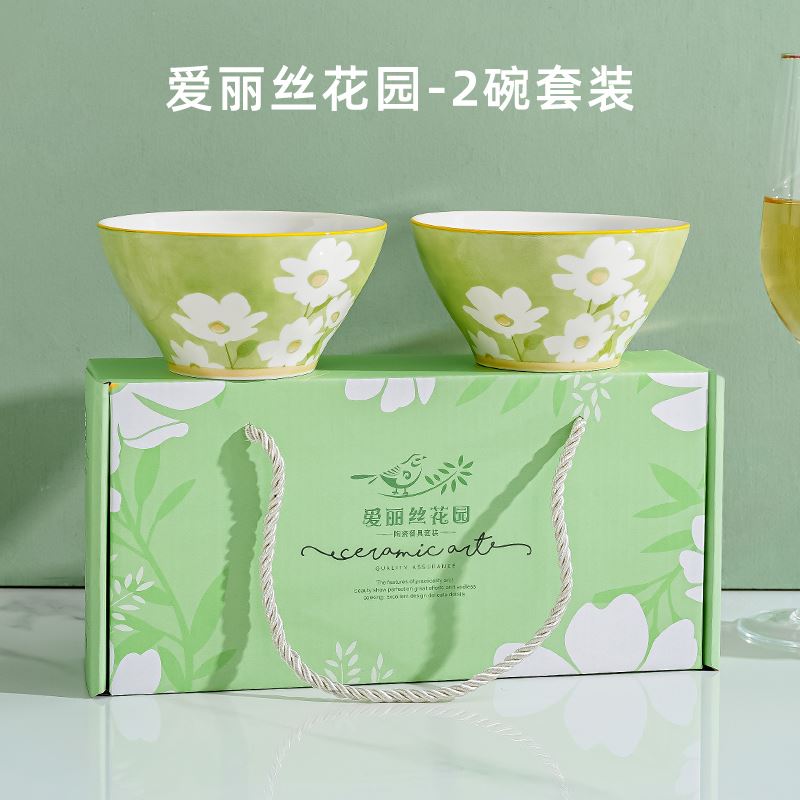 瑜浩爱丽丝花园--2碗餐具套装