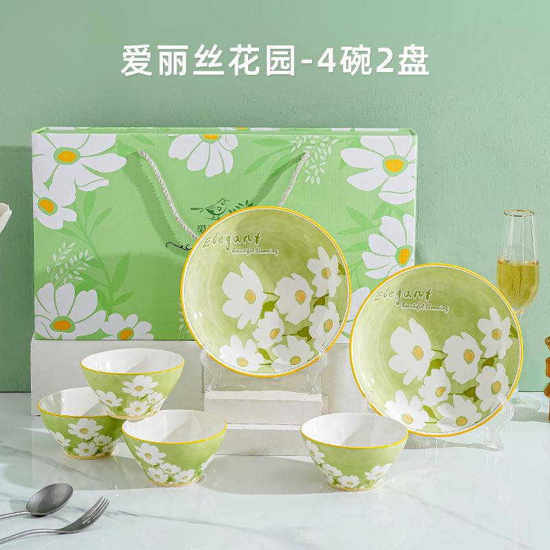 瑜浩爱丽丝花园--4碗2盘套装