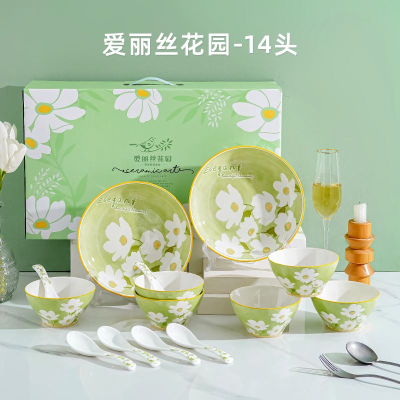 瑜浩爱丽丝花园--6碗6勺2盘（14头）