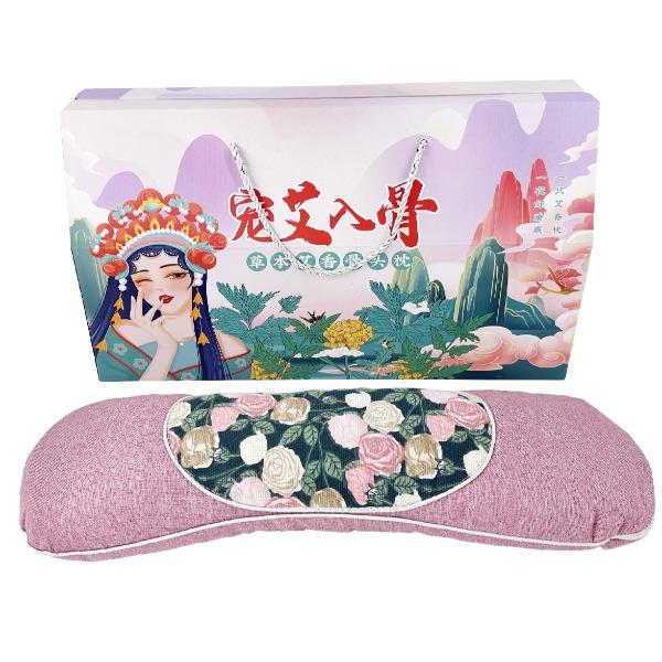宠艾入骨艾香枕