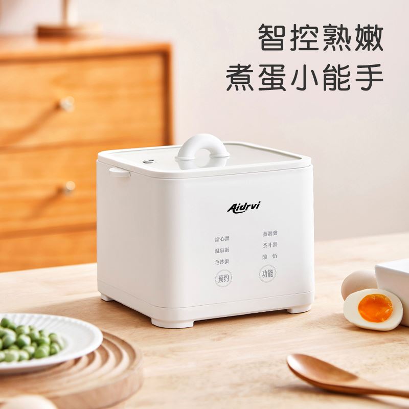 艾得锐威多功能煮蛋器ADR-1102B