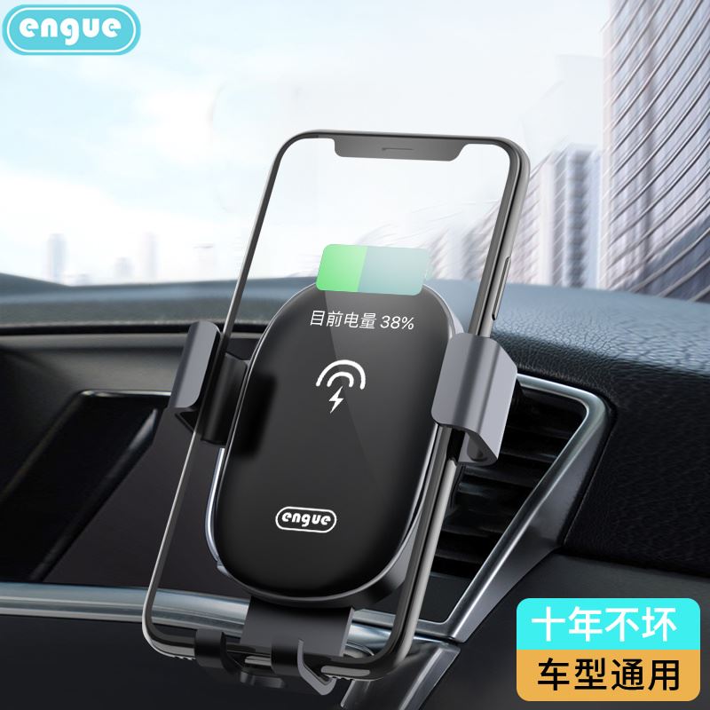 engue恩谷出风口车载支架EG-C02