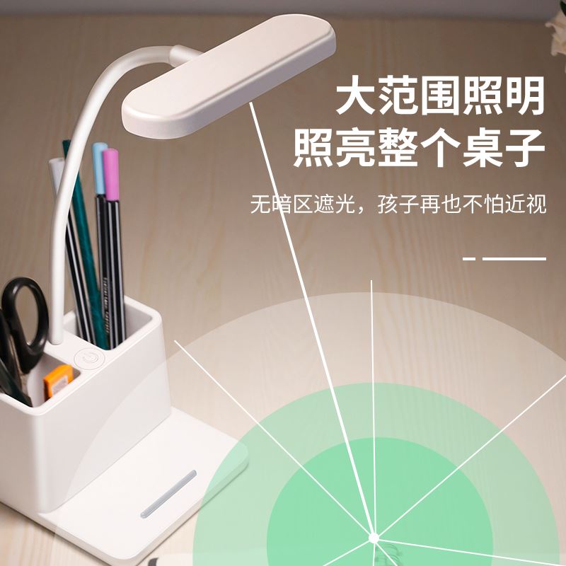 超维CW8622双笔筒锂电台灯