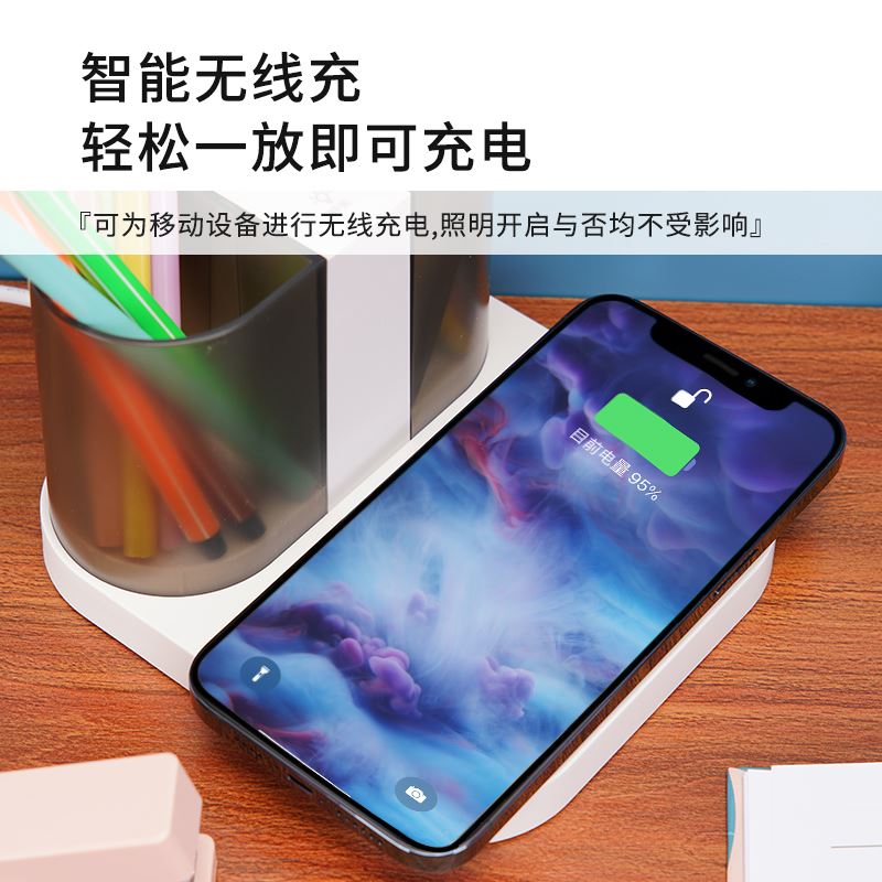 超维CW8621W双笔筒无线充护眼台灯