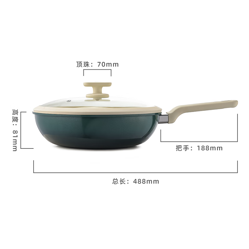 康寧餐具WorldKitchen納米陶系列不粘炒鍋