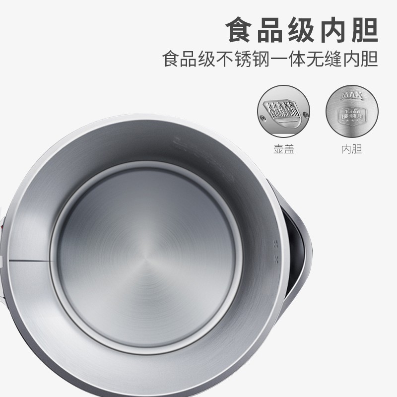 龍的電水壺LD-SH1715