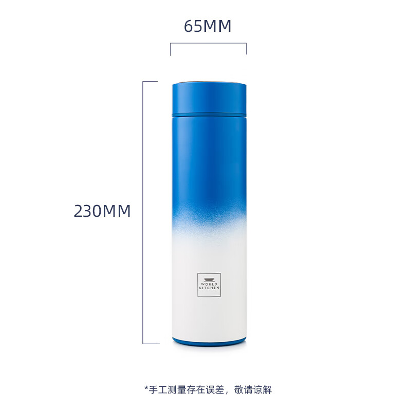 康寧餐具WorldKitchen數(shù)顯保溫杯500ml-冰雪藍(lán)