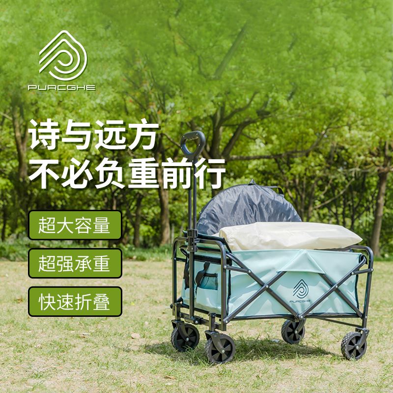 普銳歌PURCGHE營地車PU-HTC01-01