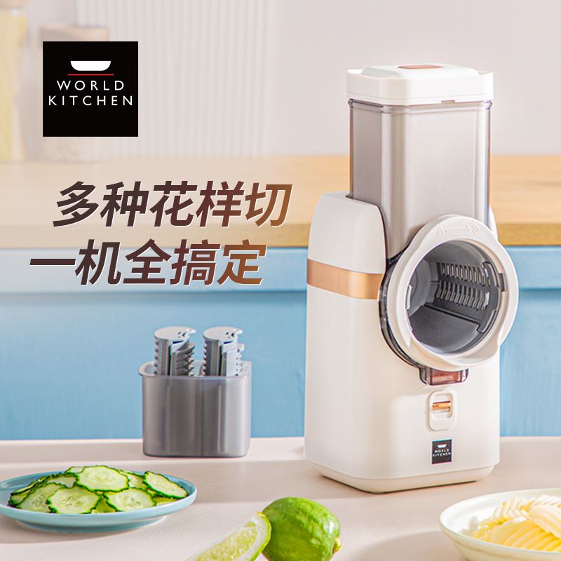康寧多功能料理機(jī)WK-HQC8001/KZ