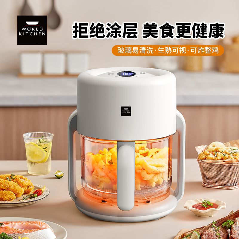 康寧可視空氣炸鍋WK-GJG4001/KZ/BE(米色）