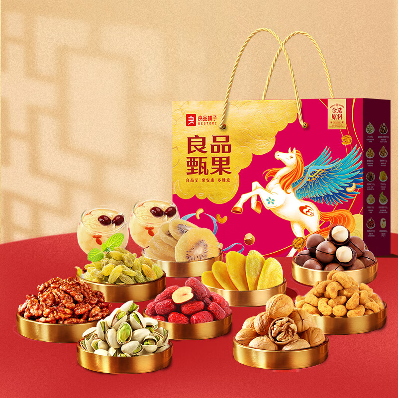 良品鋪?zhàn)诱绻Y1706G