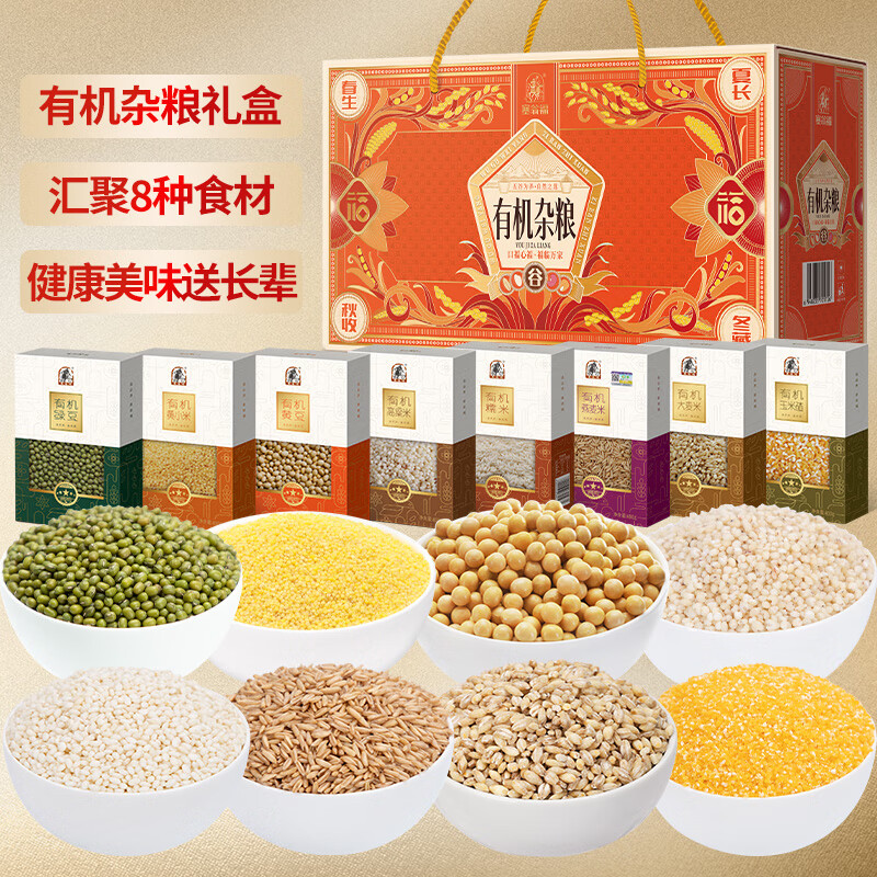 塞翁福有機(jī)雜糧（紅）218型3200克