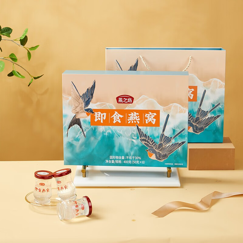 燕之坊即食燕窩（瓶裝）50g*8