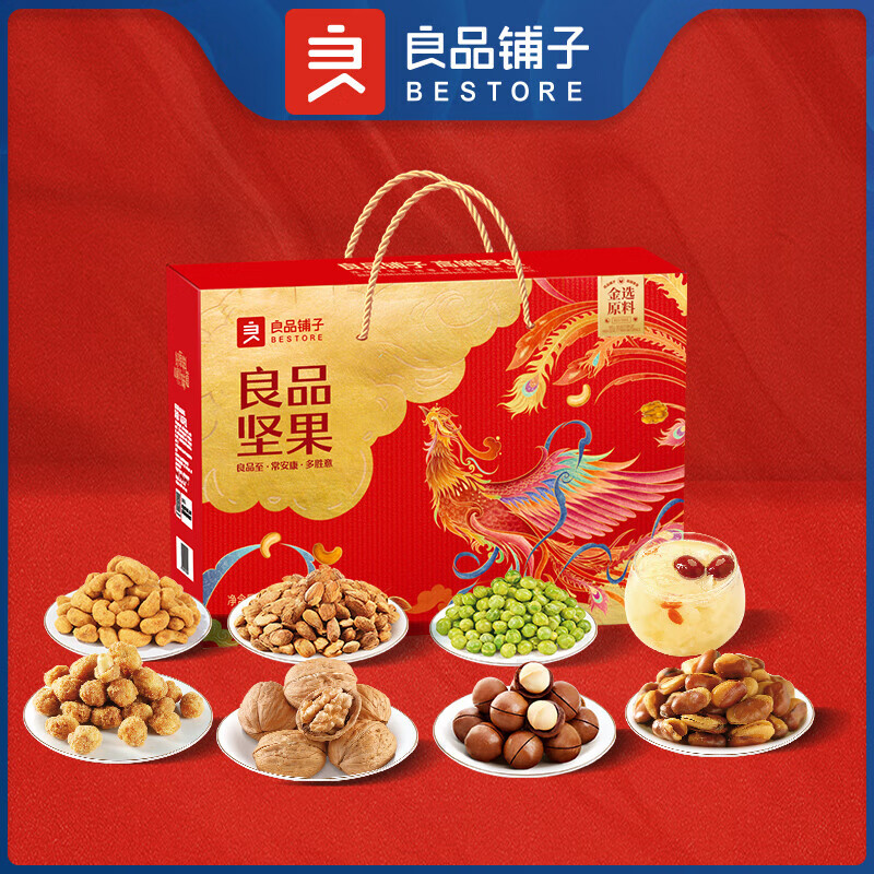 良品鋪?zhàn)訄?jiān)果禮1516G