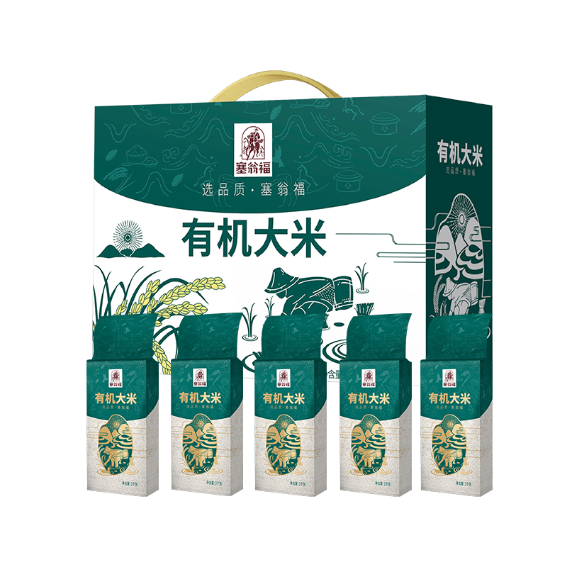 塞翁福有機大米禮盒裝（5公斤）