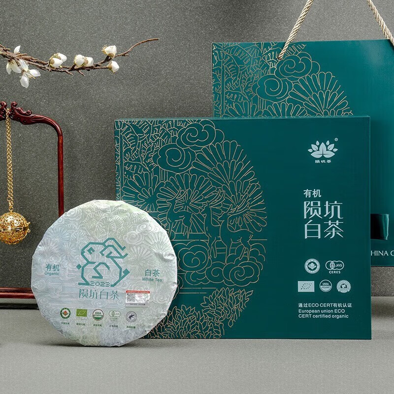 隕坑茶隕坑白茶300g