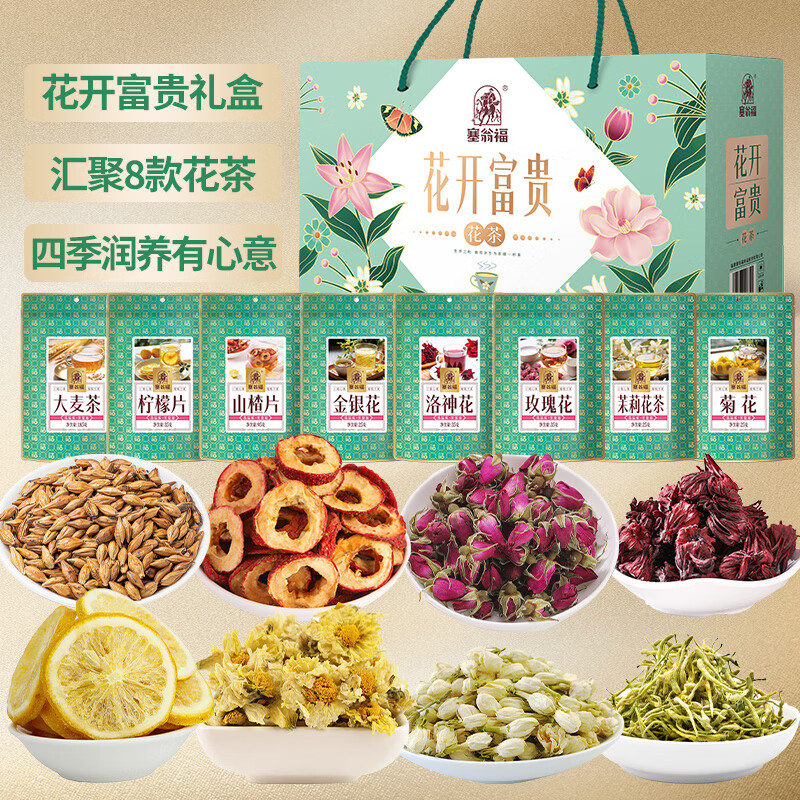 塞翁?；ㄩ_富貴禮盒163型460克