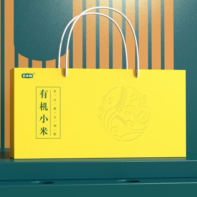 有机小米礼盒