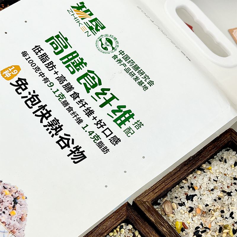 高膳食纤维搭配（19种免泡快熟谷物）2.5kg
