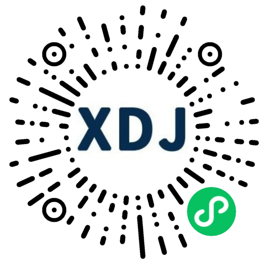 小程序公众号